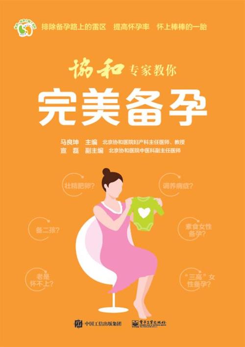 供卵试管代怀双胞胎零风险_零风险:供卵试管代怀双胞胎新选择