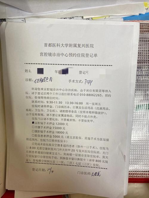 医院供卵试管代怀违法吗【医院供卵试管代怀违法吗?调查揭秘代孕乱象】