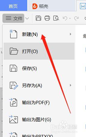 新建文本文档